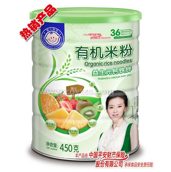 晴兒格格有機米粉益生元鈣鐵鋅