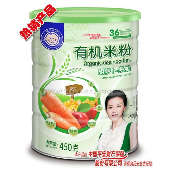 晴兒格格有機米粉胡蘿卜多維