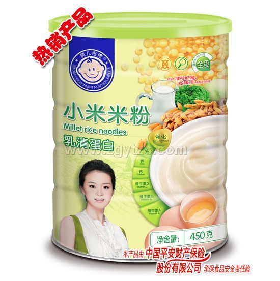 晴兒格格小米米粉乳清蛋白