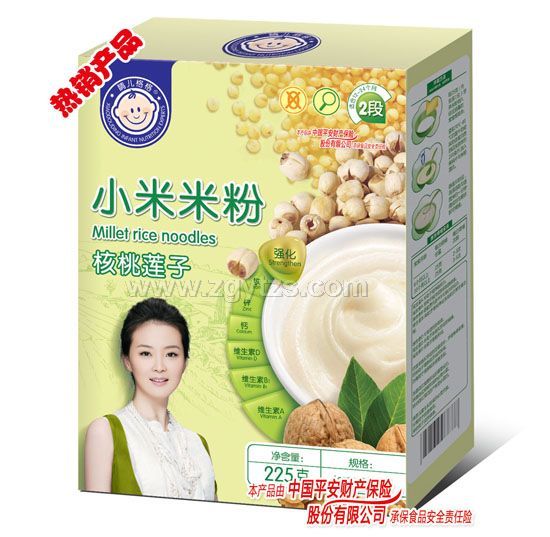 晴兒格格小米米粉核桃蓮子