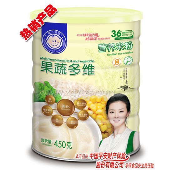 晴兒格格營養米粉果蔬多維