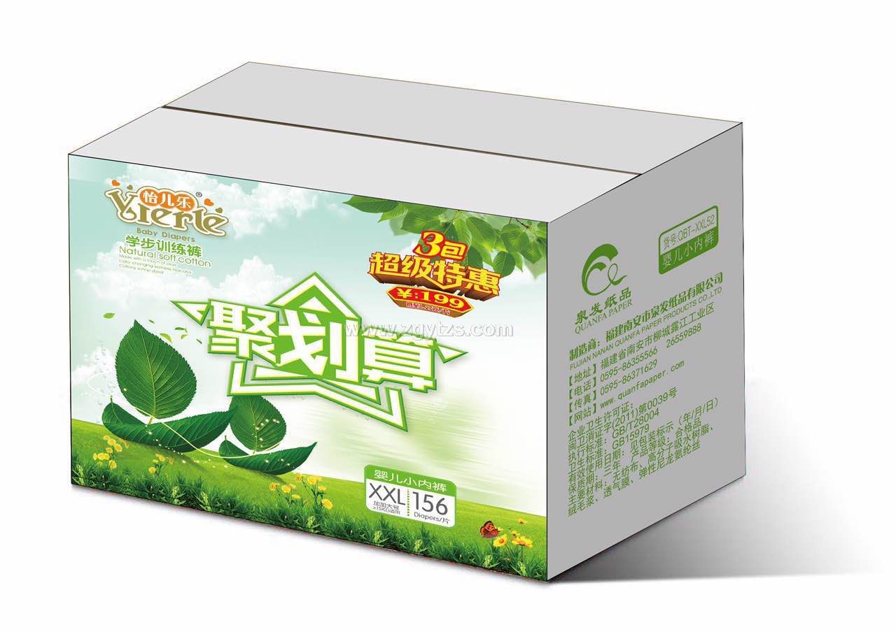 怡兒樂聚劃算嬰兒小內褲156XXL