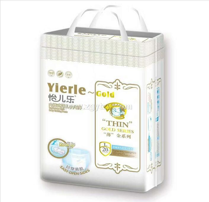 怡兒樂薄金系列內褲式嬰兒小內褲L20