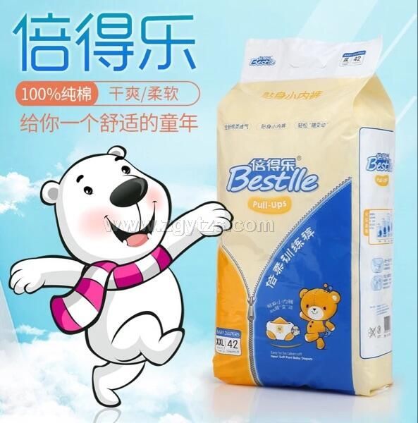 倍得樂嬰兒拉拉褲XXL42