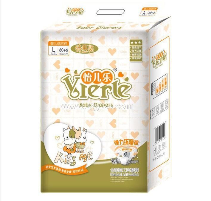 怡兒樂彈力環腰褲特惠裝L