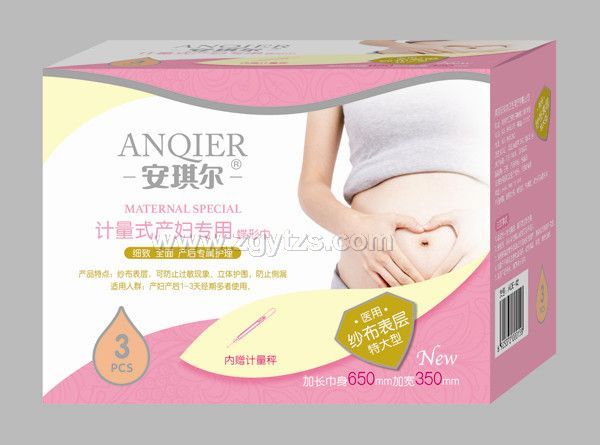 安琪爾產婦專用蝶形巾-3片-AQE