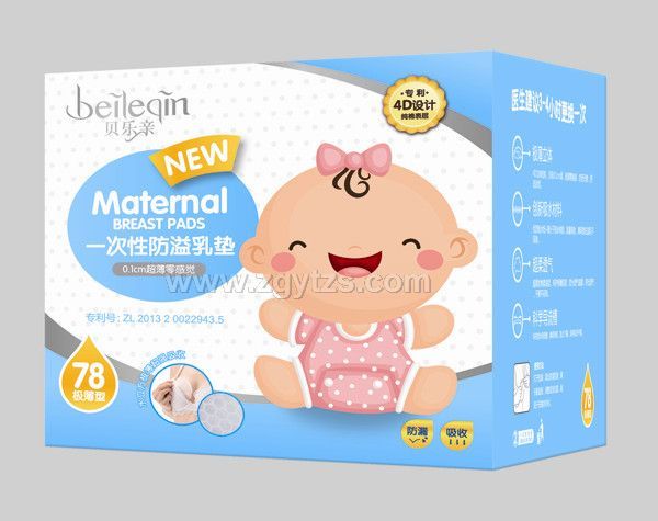 貝樂親醫用一次性防溢乳墊 78片