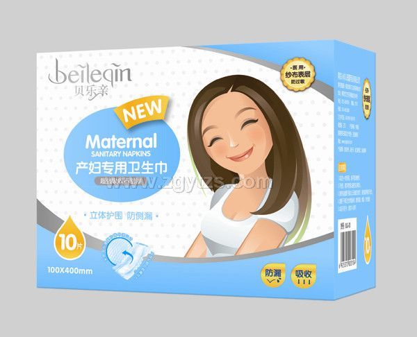 貝樂親產婦專用衛生巾-10片