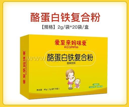 酪蛋白鐵復合粉