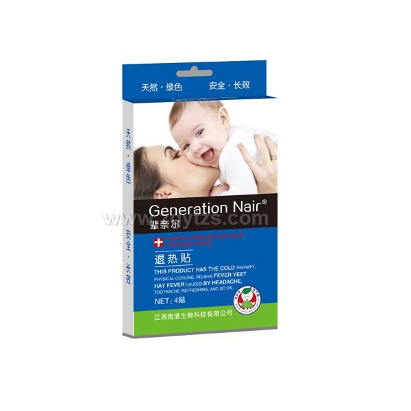 輩奈爾寶寶退熱貼