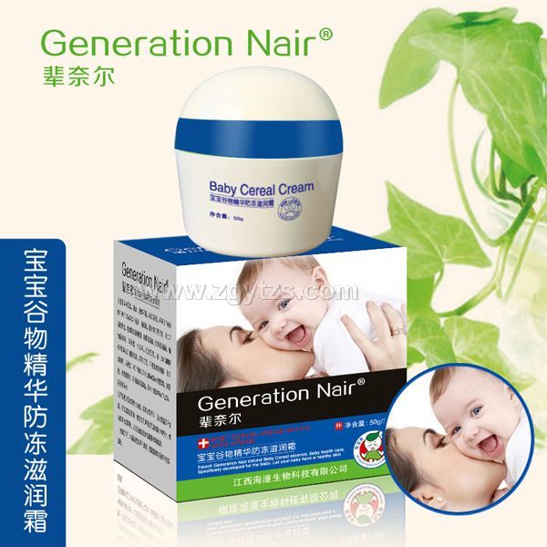 輩奈爾寶寶谷物精華防凍滋潤霜50g