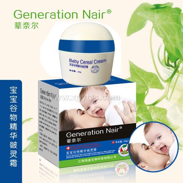 輩奈爾寶寶谷物精華皴靈霜50g