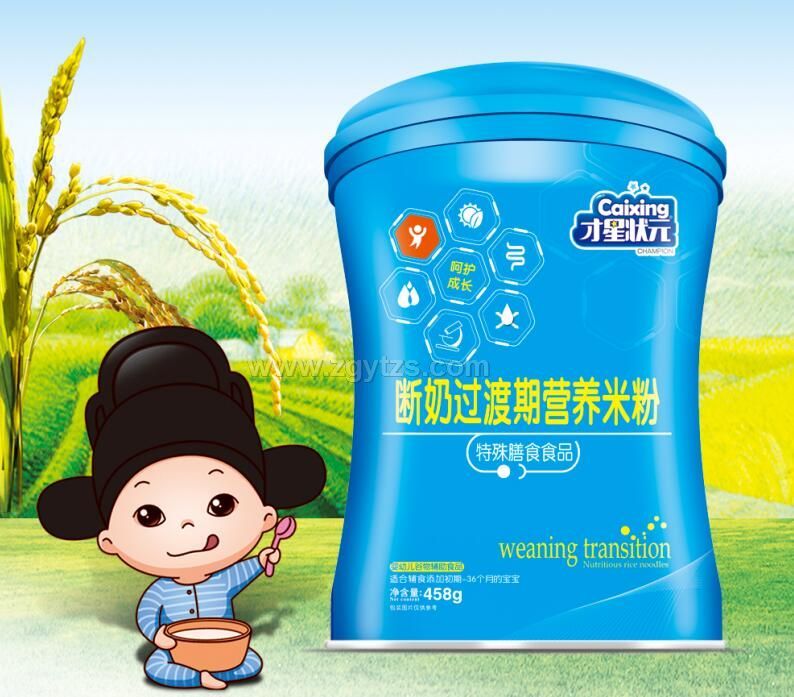 斷奶過渡期營養米粉