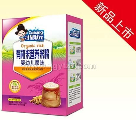 有機米營養米粉 嬰幼兒原味