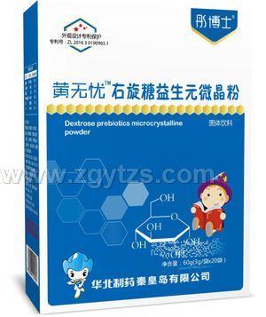 彤博士黃無憂右旋糖益生元微晶粉