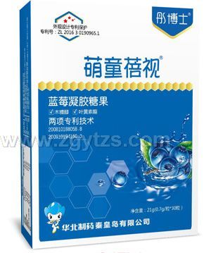 彤博士萌童蓓視藍莓凝膠糖果