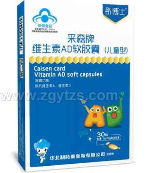 彤博士采森牌維生素AD軟膠囊(兒童型)