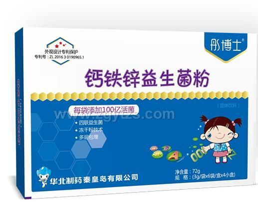 益生菌粉固體飲料