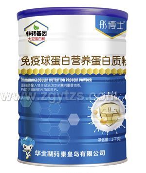 彤博士免疫球蛋白營養蛋白質粉