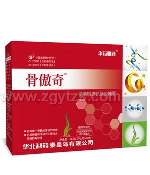 華藥童舒骨傲奇海藻粉高鈣凝膠糖果