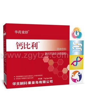 華藥童舒鈣比利復元鈣益生元微晶粉