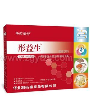 華藥童舒彤益生六聯活性兒童益生菌凍干粉
