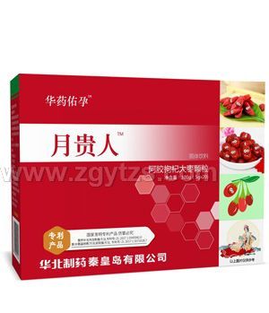 華藥佑孕月貴人阿膠枸杞大棗顆粒