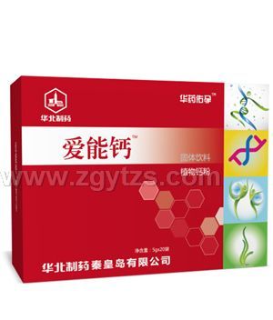 華藥佑孕愛能鈣固體飲料