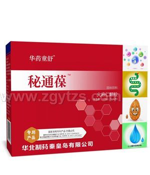 華藥童舒秘通葆火麻仁顆粒