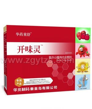 華藥童舒開味靈復合山楂雞內金顆粒