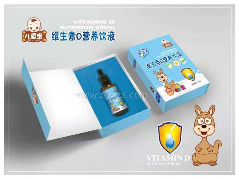 維生素D營養飲液