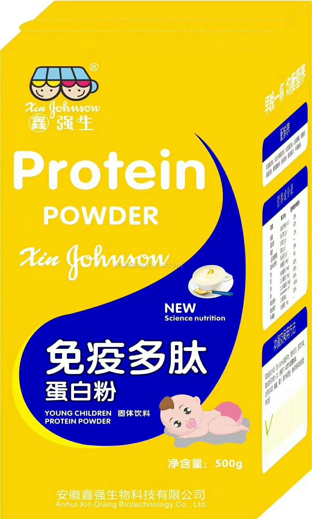 免疫多肽蛋白粉