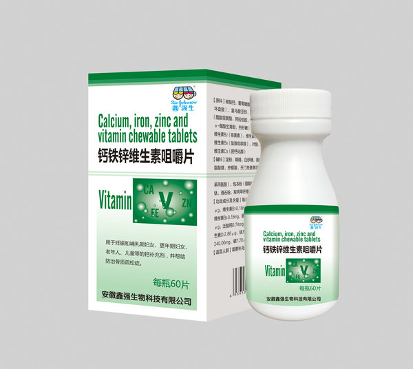 鈣鐵鋅維生素咀嚼片