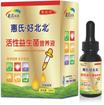 活性益生菌營養液