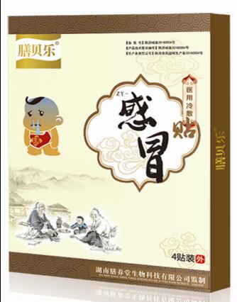 醫藥冷敷感冒貼