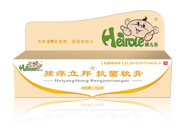 孩癢立邦抗菌軟膏