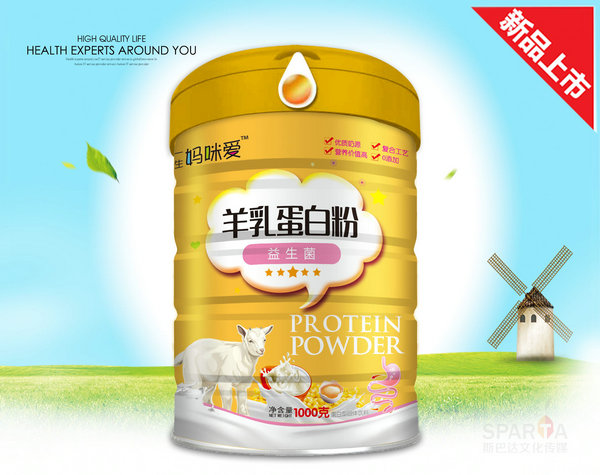 羊乳蛋白粉益生菌