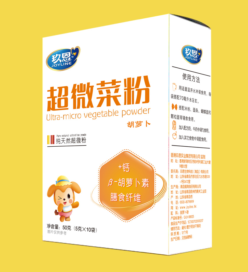 玖恩超微胡蘿卜粉