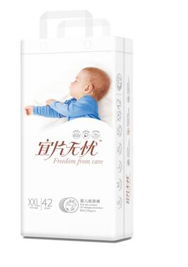 宜片無憂嬰兒紙尿褲豎版XXL42