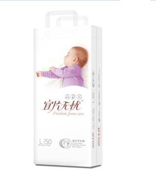 宜片無憂成長學步褲豎版L50