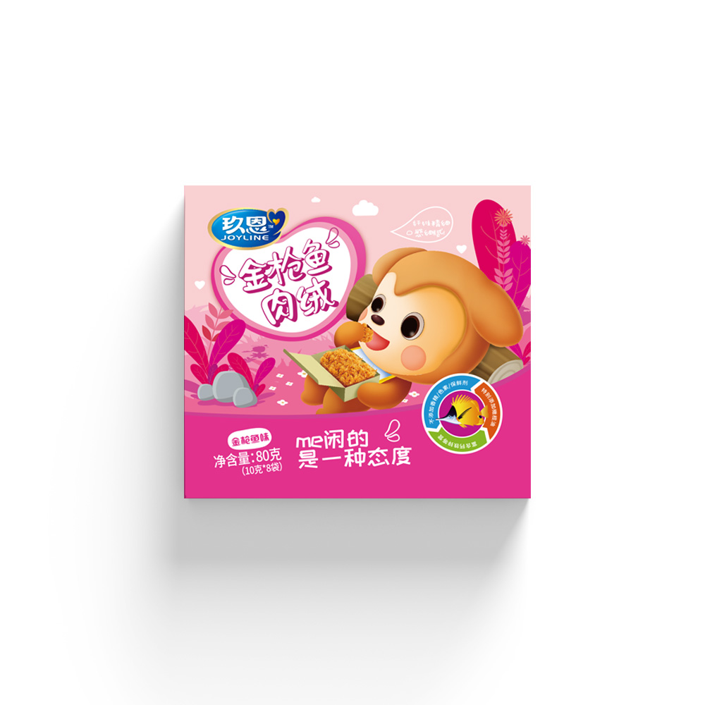 玖恩金槍魚肉絨