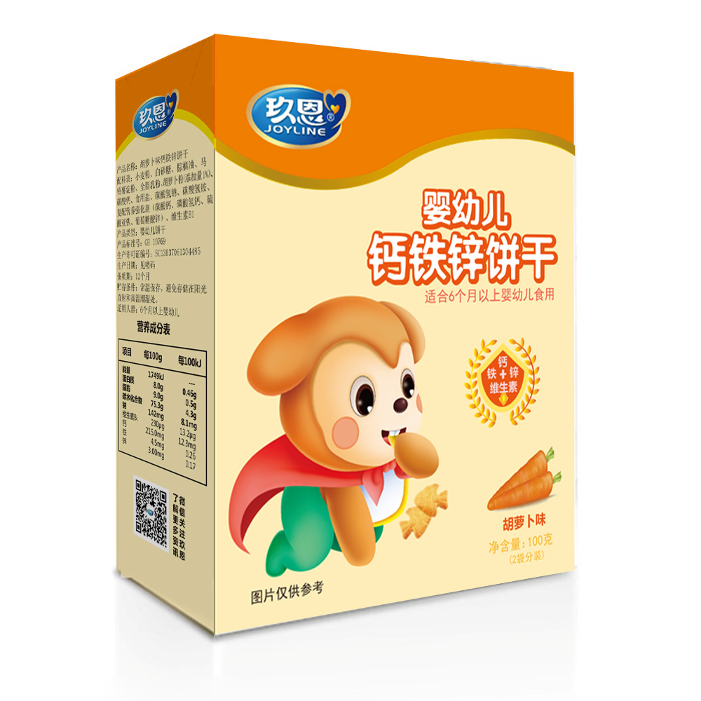 玖恩嬰幼兒鈣鐵鋅餅干胡蘿卜味