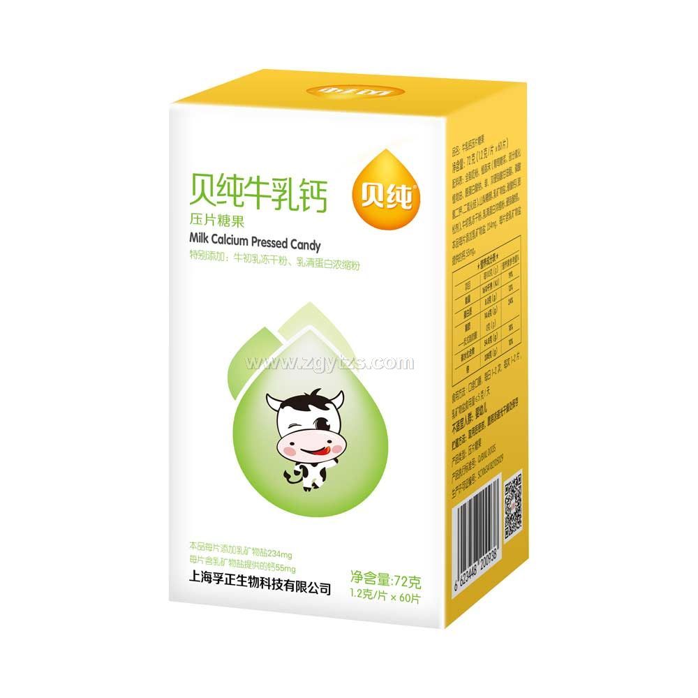 貝純牛乳鈣壓片糖果