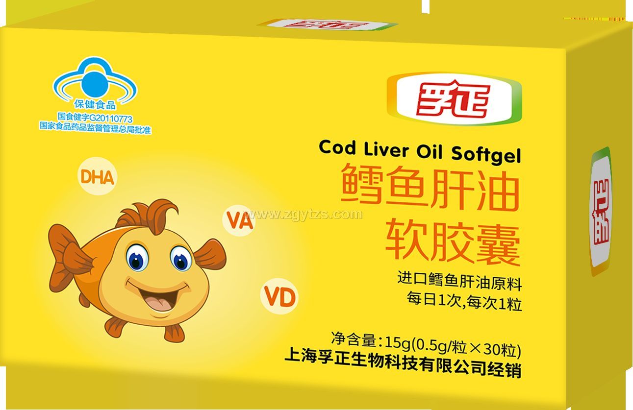 孚正鱈魚肝油軟膠囊