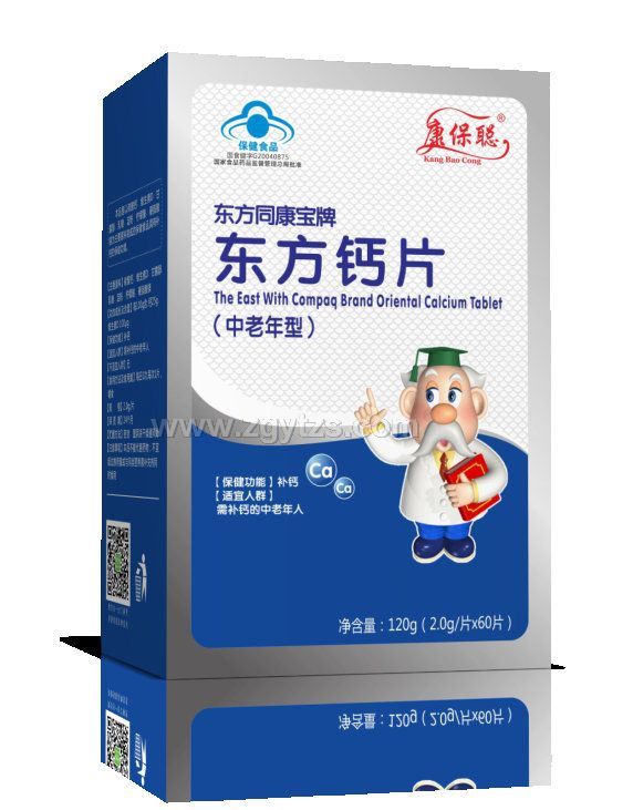 康保聰中老年東方鈣片