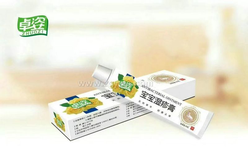 卓姿寶寶濕疹膏