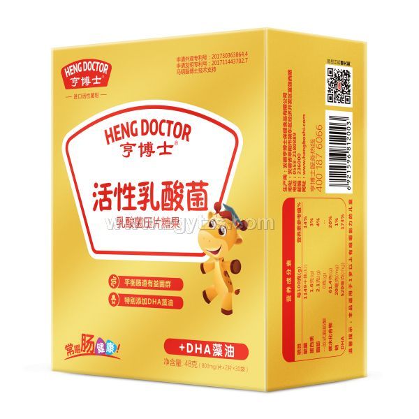 亨博士活性乳酸菌+DHA藻油