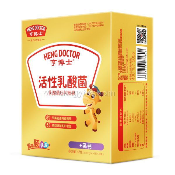 亨博士活性乳酸菌+乳鈣
