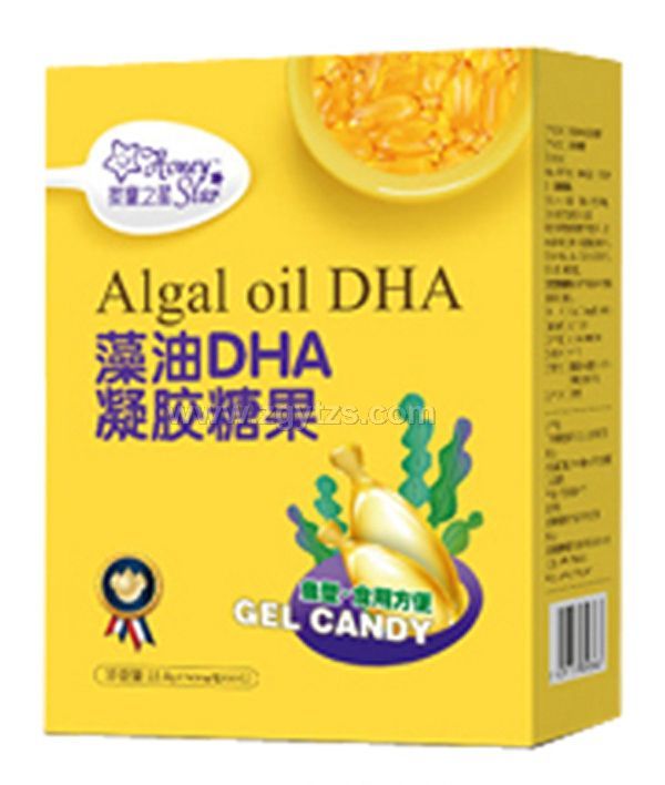 藻油DHA凝膠糖果