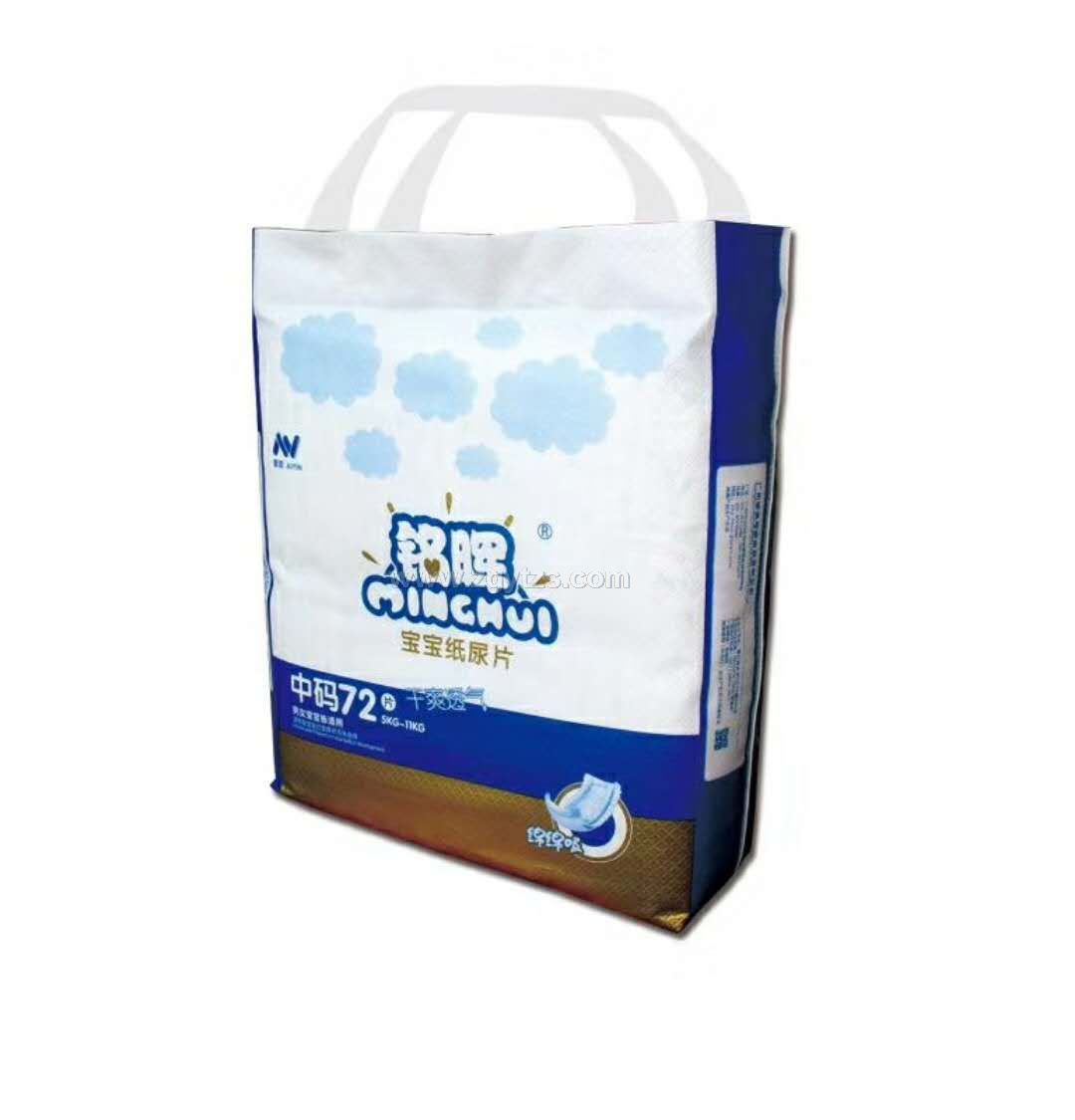 銘輝新升級紙尿片 M72片